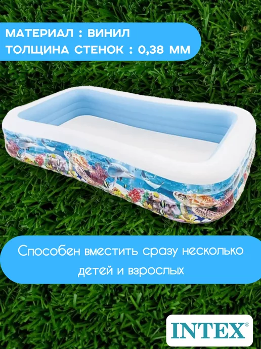 Intex Бассейн надувной 305*183*56 см, 305x183x56 см, фото 3
