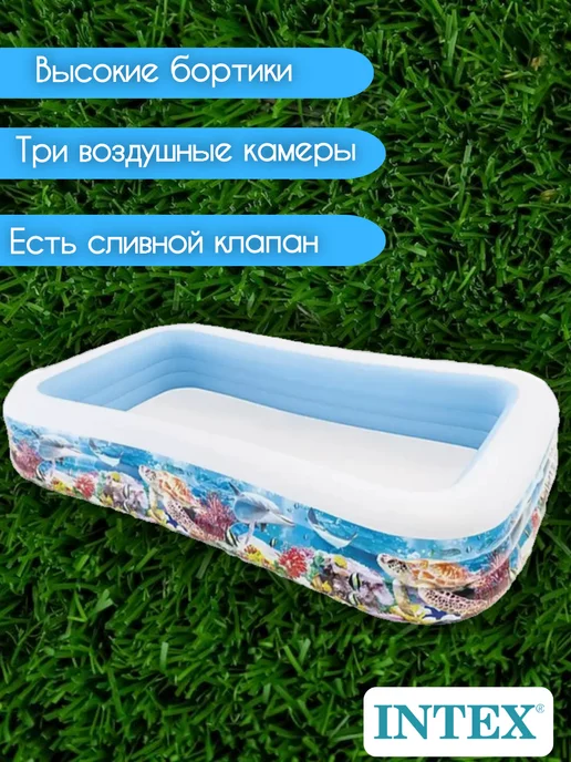 Intex Бассейн надувной 305*183*56 см, 305x183x56 см, фото 4