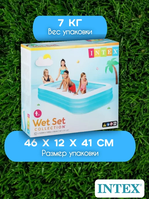 Intex Бассейн надувной 305*183*56 см, 305x183x56 см, фото 5