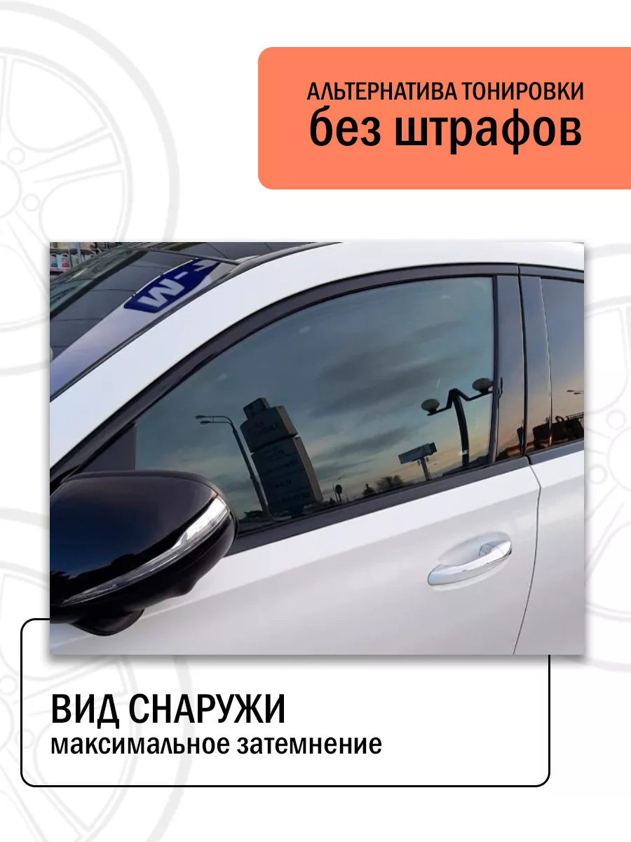 Автошторки на передние окна Toyota Carina E 4дв T190 Esco-pro 91059580  купить за 3 941 ₽ в интернет-магазине Wildberries