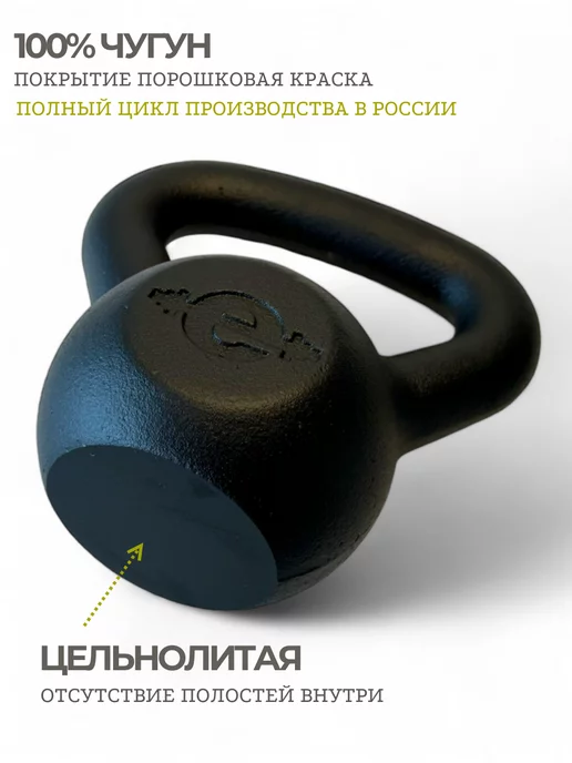 Гиря 8 кг чугунная обрезиненная для спорта и фитнеса, 8 кг, фото 6