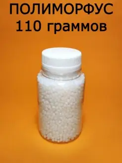 Полиморфус - материал для лепки Белый, 110 граммов Полиморфус / Суперпластик 91064893 купить за 291 ₽ в интернет‑магазине Wildberries
