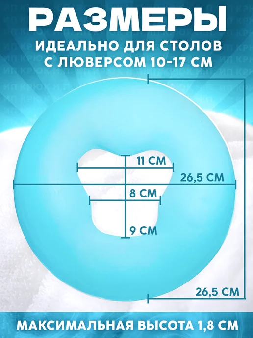 Силиконовая подушка для массажного стола, серый, фото 3