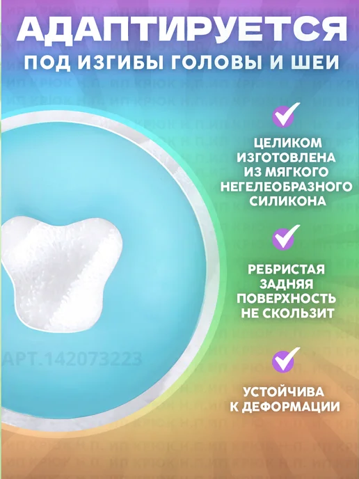 Силиконовая подушка для массажного стола, серый, фото 5