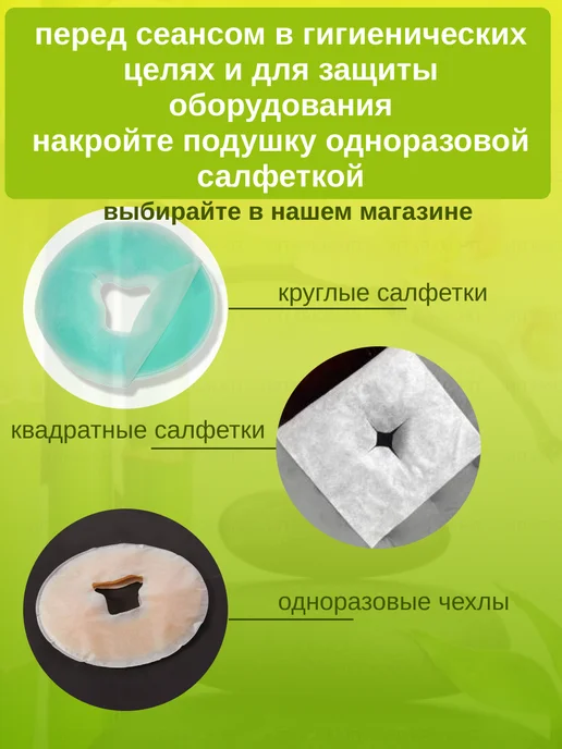 Силиконовая подушка для массажного стола, серый, фото 6