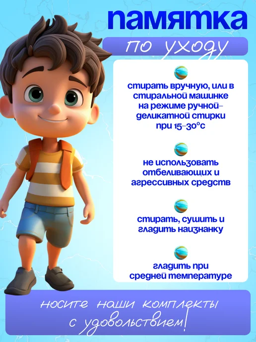 B.K.V._Kids Комплект белья для мальчика Набор майка трусы для малыша, белый, фото 5