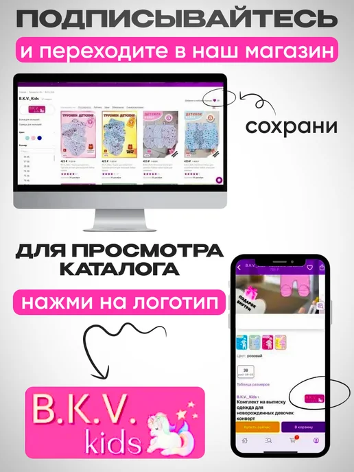 B.K.V._Kids Комплект белья для мальчика Набор майка трусы для малыша, белый, фото 6
