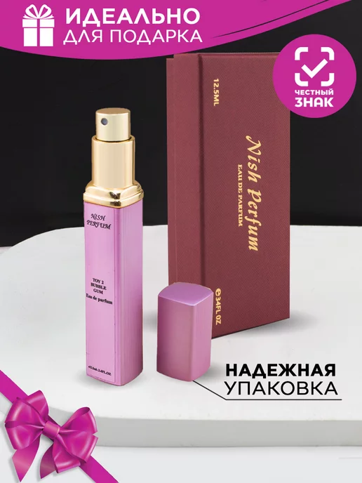 NISH PARFUM Духи Bubble Gum Той 2 Бабл Гам 12,5 мл, 12,5 мл, фото 4