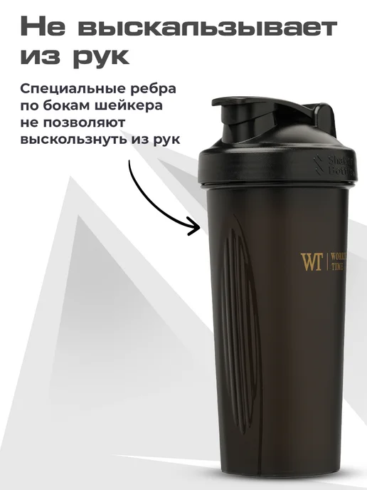 Workout time Шейкер спортивный для коктейлей и протеина 600 мл, 600 мл, фото 5