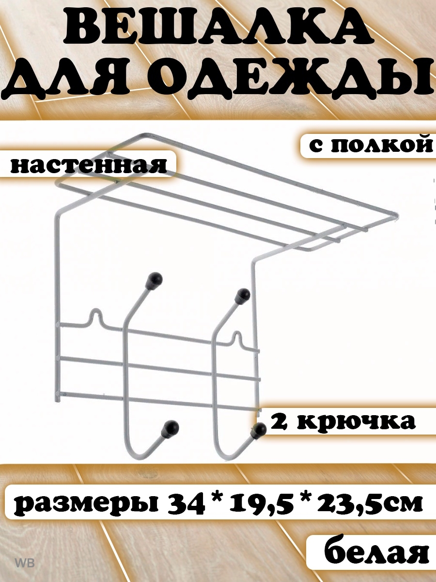 стол письменный юта 65 32