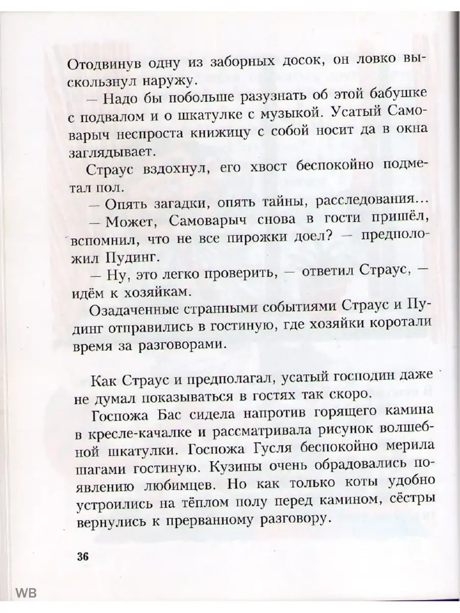 Шкатулки для драгоценностей: как правильно хранить ювелирные украшения