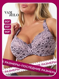 Кружевной бюстгальтер большие размеры VamMilo 91084692 купить за 1 107 ₽ в интернет-магазине Wildberries