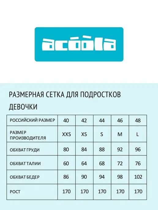 ACOOLA Платье-сарафан школьное для девочки-подростка, черный, фото 2