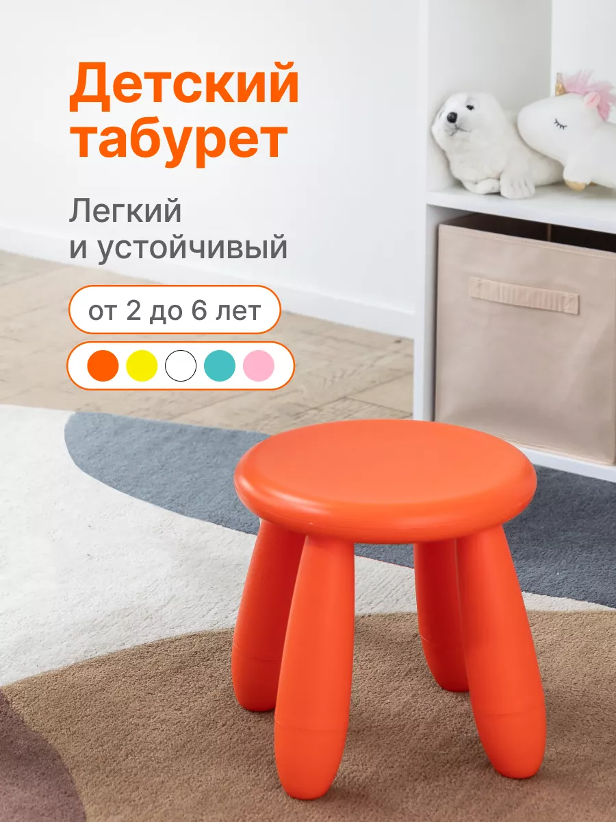 кресло для секса ikea