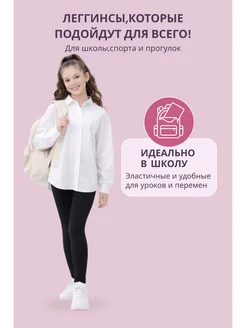Леггинсы чёрные хлопковые спортивные лосины Sweet Fashion. Цвет черный, черный матовый, глубокий черный, черный графит. Вид 3.