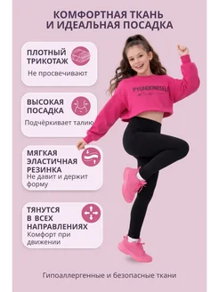 Леггинсы чёрные хлопковые спортивные лосины Sweet Fashion. Цвет черный, черный матовый, глубокий черный, черный графит. Вид 5.