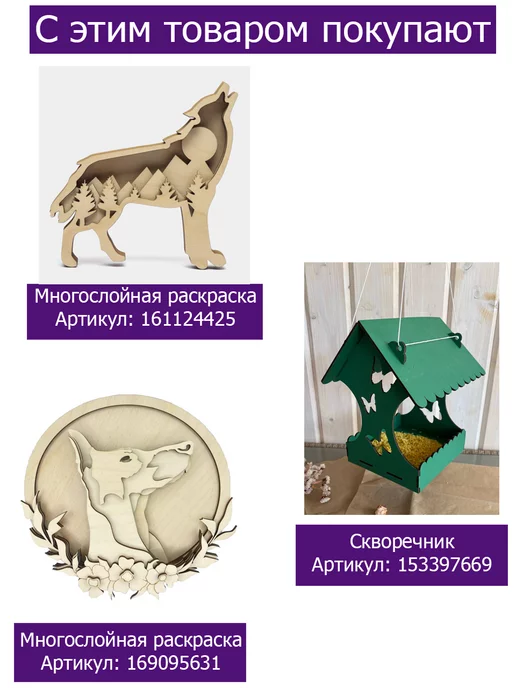 Wood Studio Держатели для медальниц, медальница, фиолетовый, фото 2