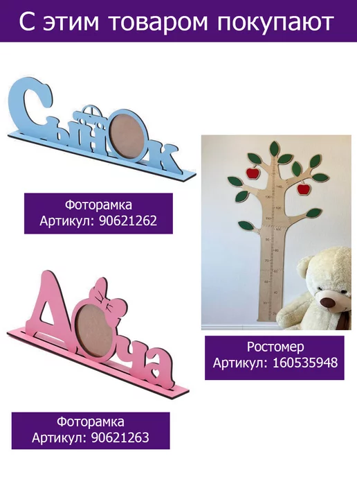 Wood Studio Держатели для медальниц, медальница, голубой, фото 2