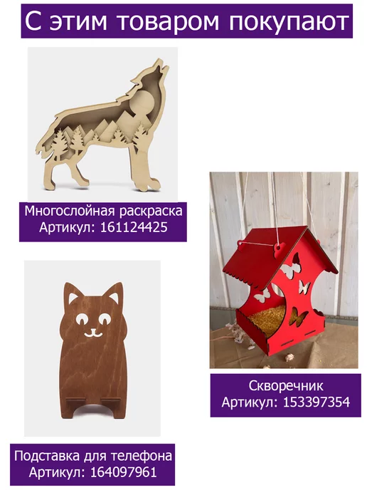 Wood Studio Держатели для медальниц, медальница, желтый, фото 2