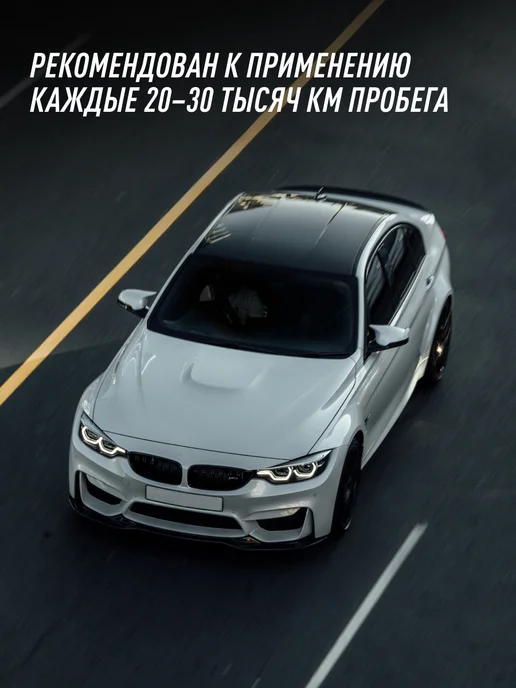 LAVR Очиститель топлива присадка для автомобиля, вариант, фото 6