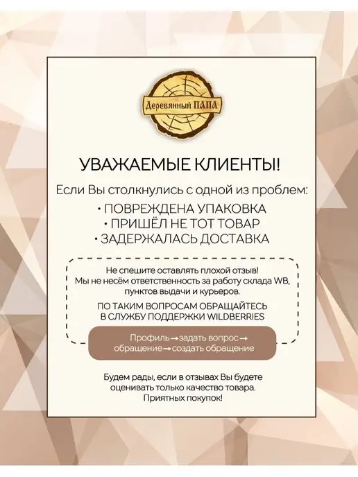Деревянный ПАПА Альбом с черными листами, черный, фото 7