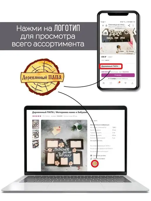 Деревянный ПАПА Альбом с черными листами, черный, фото 8