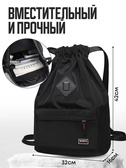 ClapBag Рюкзак спортивный сумка-мешок, черный, фото 2