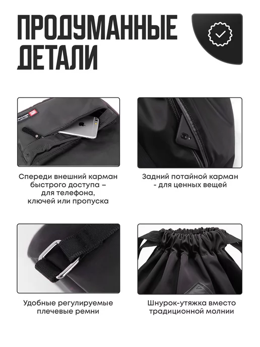 ClapBag Рюкзак спортивный сумка-мешок, черный, фото 3