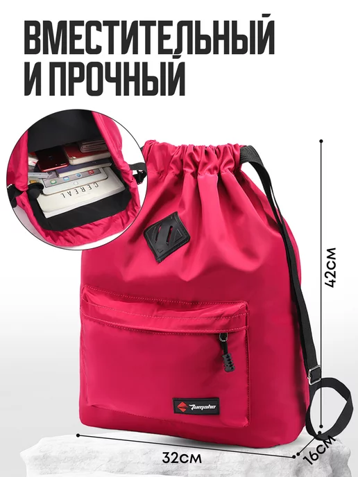 ClapBag Рюкзак спортивный сумка-мешок, розовый, фото 2