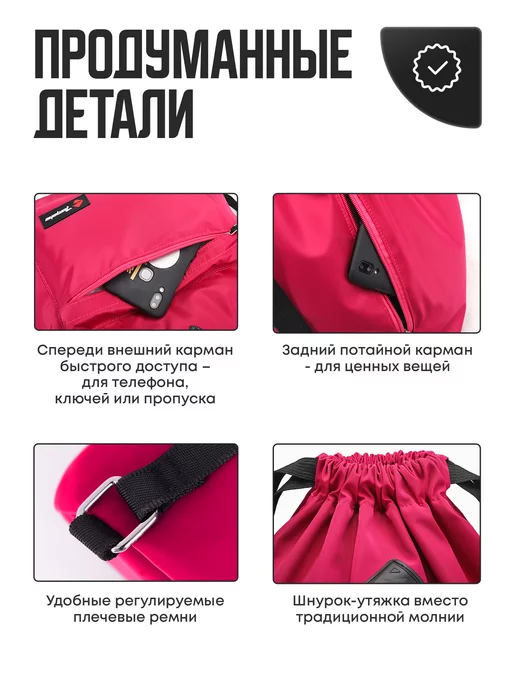 ClapBag Рюкзак спортивный сумка-мешок, розовый, фото 3
