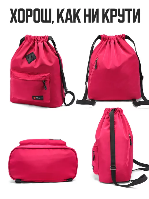 ClapBag Рюкзак спортивный сумка-мешок, розовый, фото 4