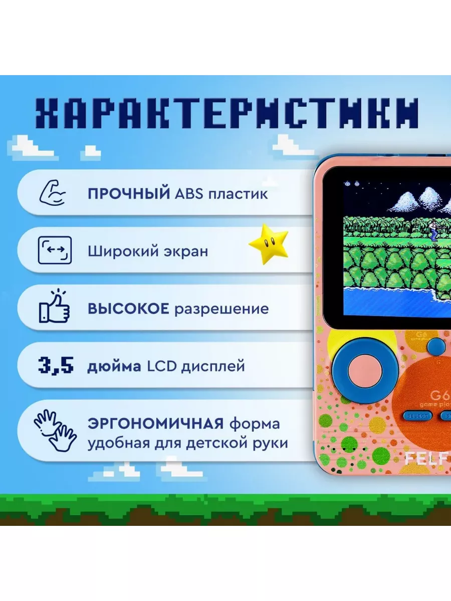 Портативная игровая приставка Game Player G5 VIDGES 91112496 купить за 976  ₽ в интернет-магазине Wildberries