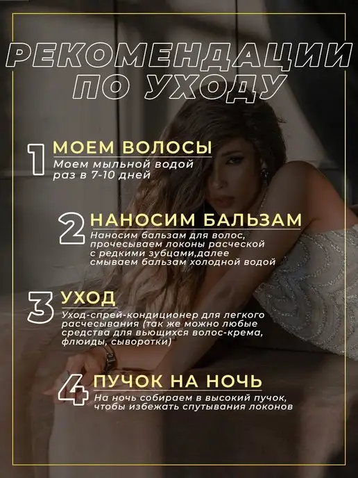 Multibraids shop Афрокудри Боди Вэйв Ариэль Волосы для наращивания, вариант, фото 6