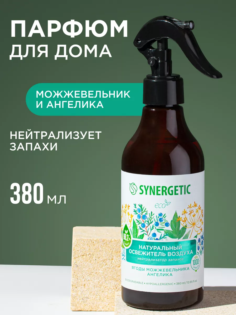 Освежитель воздуха для дома, Можжевельник, 380 мл SYNERGETIC 91121003  купить за 300 ₽ в интернет-магазине Wildberries