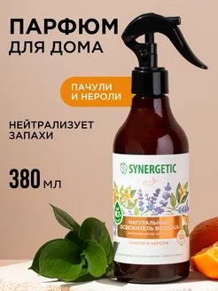 Освежитель воздуха для дома, Пачули и нероли, 380 мл SYNERGETIC 91121005 купить за 297 ₽ в интернет-магазине Wildberries