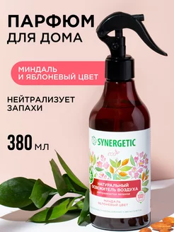 Освежитель воздуха для дома, Миндаль и яблоко, 380 мл SYNERGETIC 91121006 купить за 297 ₽ в интернет-магазине Wildberries