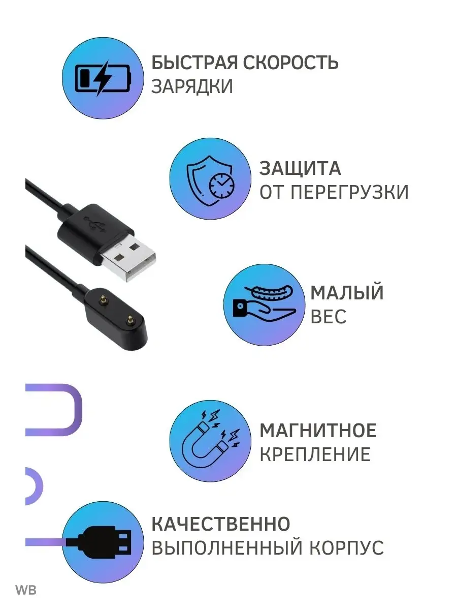 Как подключить huawei fit 2