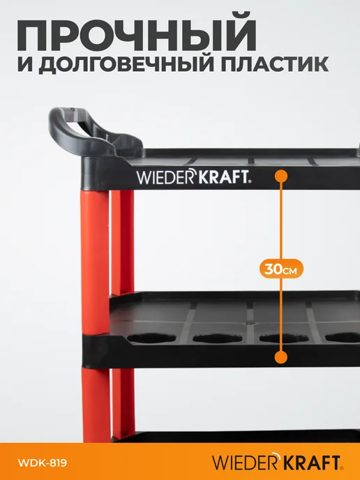 OPTIMUS HD Тележка для хранения и перемещения инструмента, черный, фото 2