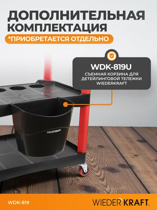OPTIMUS HD Тележка для хранения и перемещения инструмента, черный, фото 3
