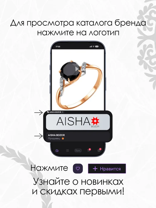 AISHA BOZOR Безразмерное кольцо с серебряным покрытием без вставок, серебристый, фото 7