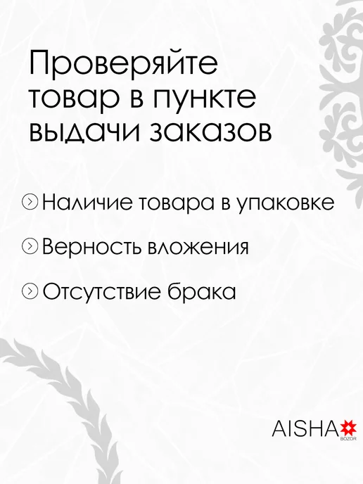 AISHA BOZOR Крупное кольцо с золотым покрытием и узором, золотой, фото 6