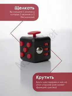 Кубик антистресс NS-Market 91136325 купить за 230 ₽ в интернет-магазине Wildberries