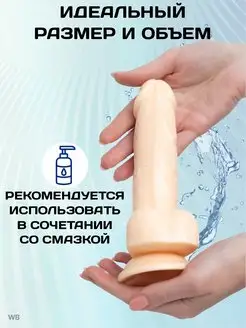 4-ші дәрежелі фимозда пенис кішкентай