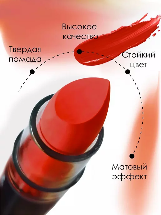 Filipppova Помада для губ темная коричневая, красный, фото 2
