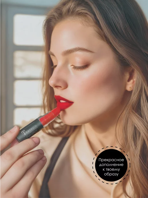 Filipppova Помада для губ темная коричневая, красный, фото 5