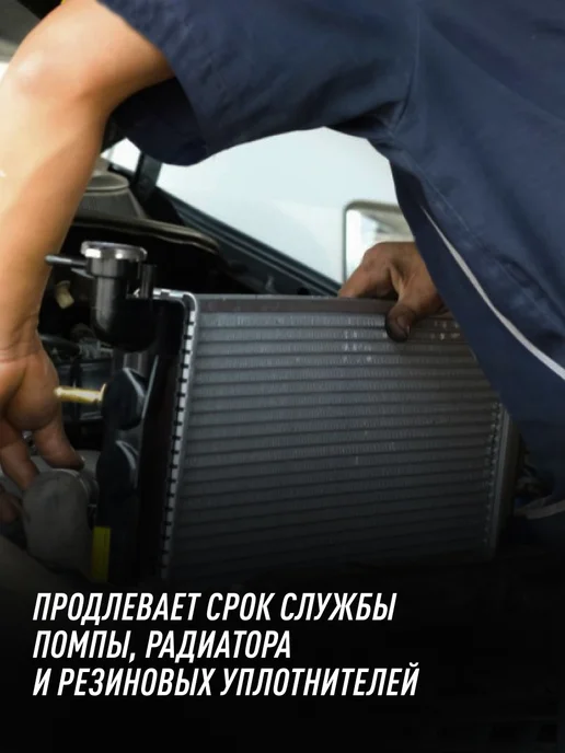 LAVR Антифриз зеленый охлаждающая жидкость G11, зеленый, фото 7