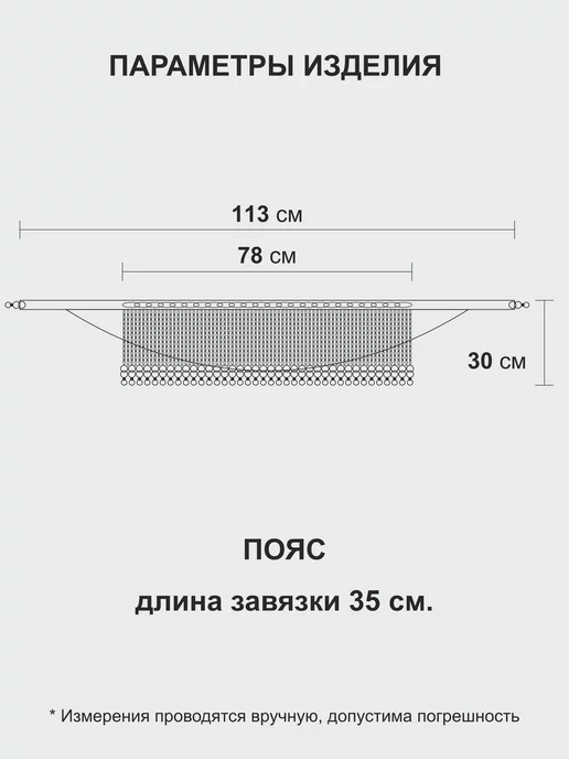 Мелочь, а приятно Пояс для восточных танцев с монетами, синий, фото 3