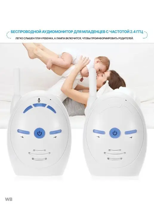 Wloo-Product Комплект для новорожденного радионяня, белый, фото 6