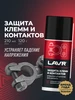 Интернет‑магазин Wildberries: широкий ассортимент товаров - скидки каждый день!