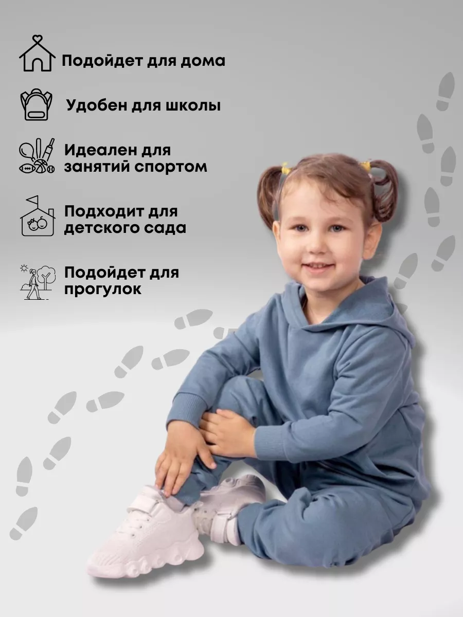 Спортивный Костюм без начеса детский Baby_Club 91160597 купить за 984 ₽ в  интернет-магазине Wildberries